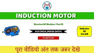 1  Ø Induction Motor  Lecture 01  By Gupta Sir  Maxwell Classes [upl. by Attelahs]