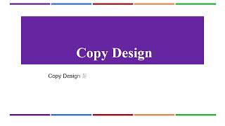 PDM技術報－『Copy Design』 [upl. by Oria]