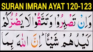 SURAH IMRAN TAJWEED  AYAT 120123  QURAN FOR BEGINNERS  LEARN QURAN WITH TAJWEED  LEARN BY QURAN [upl. by Nelleoj834]