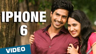 iPhone Ringtone  தமிழ் Love Remix  Ending la HELLO 😂🔥 [upl. by Foster]