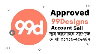 99 Design Dot Com Account Sell 2024 [upl. by Aymer]