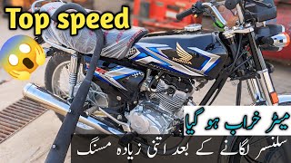 Top speed Honda CG 125  Top speed 125 2025 model [upl. by Naujahs]