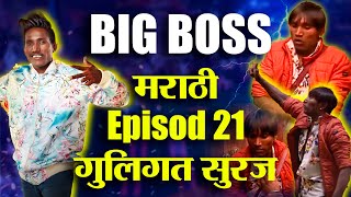 big boss marathi Episode 21  Full Explain  Big Boss Marathi [upl. by Acceber742]