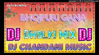 Laiha Bangaliya Se Dawaiya A Balam Bhojpuri Dj Song DjChandaniMusic Lalgan [upl. by Pelage]