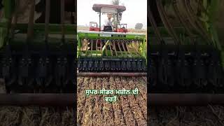 Landforce super seeder farming 2024 model 9306197517 Rahul top quality agriculturalimplements [upl. by Calendre]