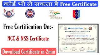 NCC NSS Associated Certificate 2021 Free Govt Certificate 2021 [upl. by Aloz]