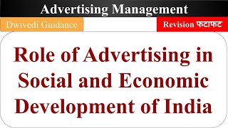 Role of Advertising in Social and Economic Development in India Advertising Management BBA Bcom [upl. by Malina391]