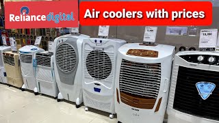 Reliance digital air cooler prices  new 2022 air coolers  symphony and bajaj air coolers [upl. by Artie819]