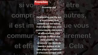 Si tu veux quon te comprenne faistoi comprendre Proverbe Juif shorts [upl. by Aleksandr]