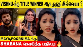 Bigg Boss Tamil 7  Shabana Angry Reply To Maya amp Poornima 😡 Supporting Vishnu  Winner  Vijay tv [upl. by Alliber664]