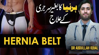 Do Hernia Belt Really Work Hernia Belt For Men  Treatment of Hernia Without Surgery [upl. by Haleeuqa291]