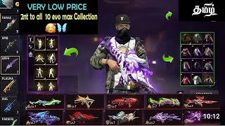 Free fire Id Sell low price 🤯💸  ff id sell 🛒 low price ma id 🤯💸  All Evo Max  Trusted id seller [upl. by Pansie814]