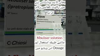 Atem nebulizer solution uses in Urdu  for breathing problem  for smokers [upl. by Amandy]