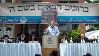 Bikur Cholim of Boro Park Groundbreaking  Dov Hikind [upl. by Zavras]