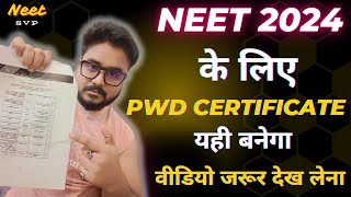 NTA Disability Centres List For NEET 2024 With Complete Details Of Disabilities Coverage for PWD [upl. by Cami]