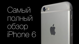 Самый полный обзор iPhone 6 [upl. by Anelem]