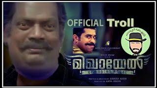 മിഖായേൽ മലയാളംമൂവി ട്രൈലെർ mikhael malayalam movie trailer troll salimkumar suraj dasamoolam damu in [upl. by Julio]