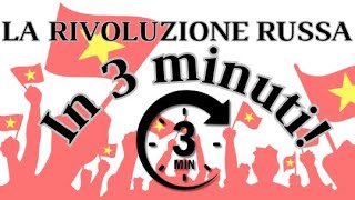 La rivoluzione russa in 3 minuti [upl. by Osugi]