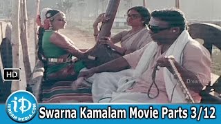 Swarnakamalam Telugu Full Length Movie Part4  Venkatesh Bhanupriya  KViswanath Super Hit Movies [upl. by Ahsinot]