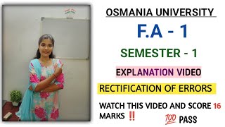 RECTIFICATION OF ERRORS  EXPLANATION VIDEO  💯 PASS  OU  SEM 1  shivanipallela [upl. by Ursuline]