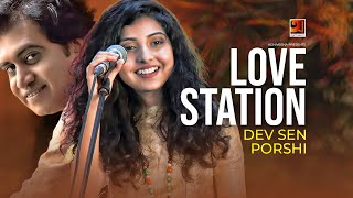 Love Station  Porshi amp Dev Sen  Album Porshi 3  Official Lyrical Video [upl. by Schlessel589]