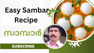 എളുപ്പത്തില്‍ ഒരു സാമ്പാര്‍ Easy Sambar Recipe Easy kerala Sambar Recipe EswarPrasadRecipe [upl. by Carisa]