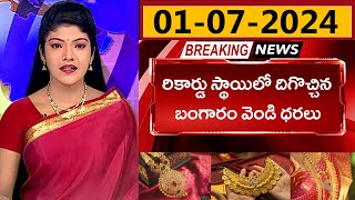 Today Gold Price In India  Today Gold Price in Hyderabad  Gold Rate Today June 01 2024 [upl. by Drexler]