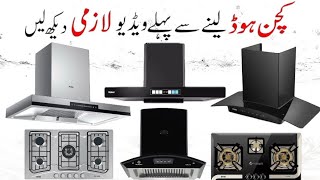 KiTchen Hood NasGus KHD320 KHD300  who is best Hood in pakistan [upl. by Minsat]