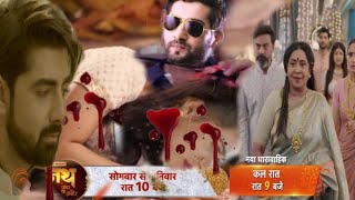 रवि ने मारा मिश्री को चाकू तब अर्जुन ने किया ऐसा Sindoor Ki Keemat DangalTV [upl. by Atin508]