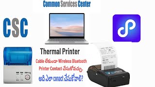 How to Print with MT580P Bluetooth Printer Cell No8464828373 [upl. by Molli215]