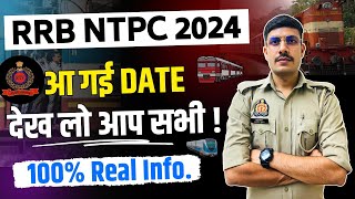 Railway NTPC Exam Date 2024  Railway NTPC का Exam कब होगा 2024  100 Real Update सभी देख लो [upl. by Aniteb241]