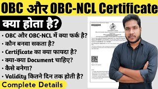 How To Apply Central Level OBCNCL Certificate  Difference Between OBC And OBCNCL Certificate [upl. by January430]