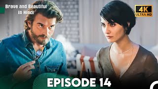 Brave and Beautiful in Hindi  Episode 14 Hindi Dubbed 4K [upl. by Belding]