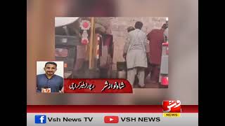 Oil theft from Pakistan State Oil uncovered in Malir  Beeper Shahnawaz Sher  VSH News [upl. by Riem]