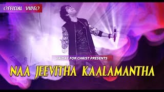 Naa Jeevitha KaalamanthaOfficial VideoLerevaruNaresh IyerHadlee Xavier  Joel Kodali [upl. by Ecienal]