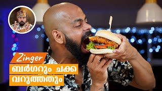 CRISPY CHICKEN BURGERKFC STYLE ZINGER BURGERBEST BURGERHOW TO COOK BURGER EASYBURGER RECIPE [upl. by Tillfourd400]