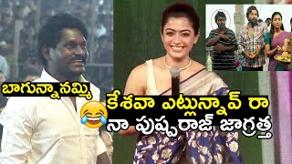 Rashmika Mandanna Funny Conversation With Pushpa KeshavaJagadishAllu ArjunPushpa Keshava [upl. by Sherl746]