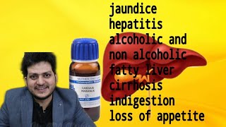 Carduus Marianus for jaundice hepatitis fatty liver cirrhosis amp loss of appetite  Liver Disease [upl. by Gianni705]