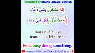 Learn Fusha Arabic Phrases Daily With Amir 353 [upl. by Doak612]