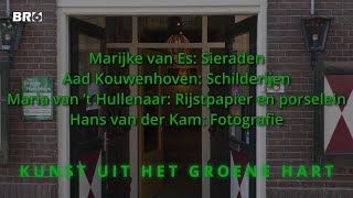 Groene HartHuys Kunstexpositie augustus 2024 [upl. by Ardyce]