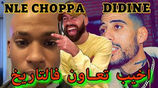 كيفاش تعمل راب مزروب LOTFI DK [upl. by Malina]