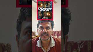 Visfot Movie ReRelease Ritesh Deshmukh Ferdin khanshorts [upl. by Tiny757]