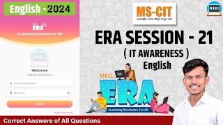 MSCIT ERA 2024 Session  21 English  mscit IT Awareness era 2024 sessionmscitmsciteramscitera [upl. by Arehahs817]