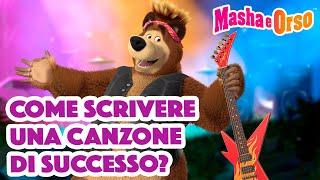 💥 Masha e Orso 🎺🥁 Come scrivere una canzone di successo👩‍🎤🎸 Cartoni animati per bambini 🐻 [upl. by Kushner]