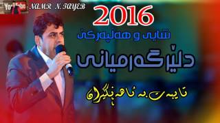 Dler Garmyani 2016 Ahange New DJ Taybat Balawnakrawa Mix amp DJ By Namr N Tayeb [upl. by Groot]