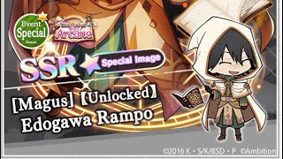 Magus Edogawa Ranpo Active Skill BSD [upl. by Fennessy]