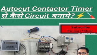 Timer Controlled Electrical Circuit⚡🛠️🪛viral electrical [upl. by Valida]