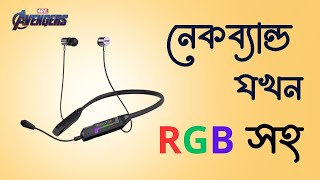 গেমিং এর জন্য পারফেক্ট  Megastar G001 Gaming Neckband [upl. by Francine]