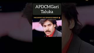 This Entry Has Seperate Fan Base apdcmgaritaluka pawankalyan megastarchiranjeevi srikanth [upl. by Eelyab]