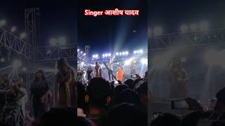 singer आशीष yadav ke stage show program katiduwari में song todi ke jamahi hamar dilva💔 [upl. by Saudra59]